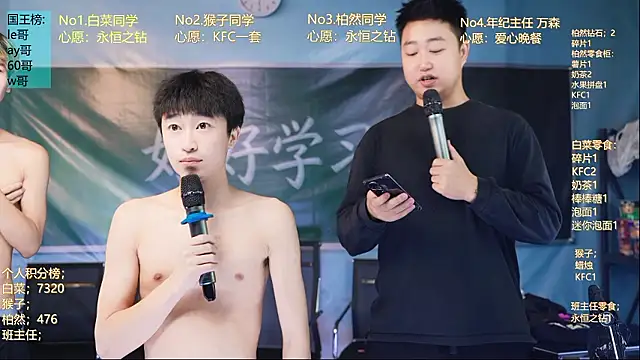 POP-001's Webcam Show