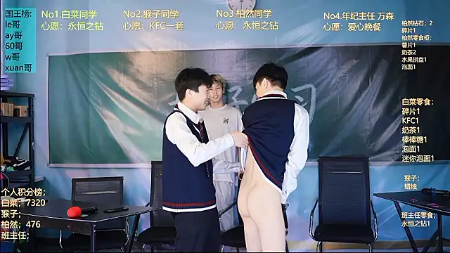 POP-001's Webcam Show