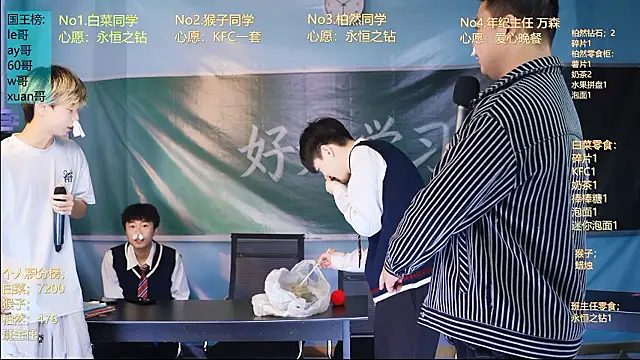 POP-001 网络视讯表演