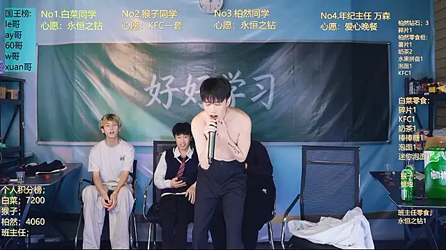 POP-001 在線直播表演