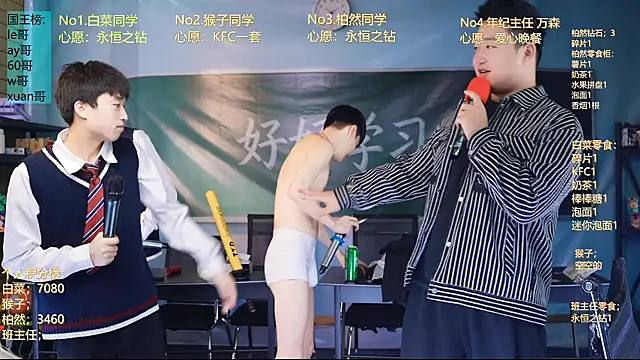 POP-001 Webcam show