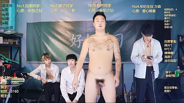 POP-001 网络视讯表演
