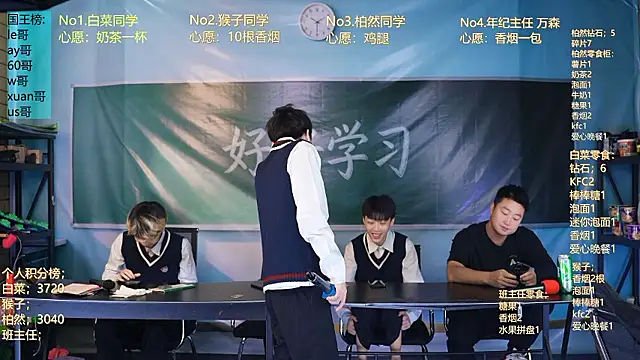 POP-001 网络视讯表演