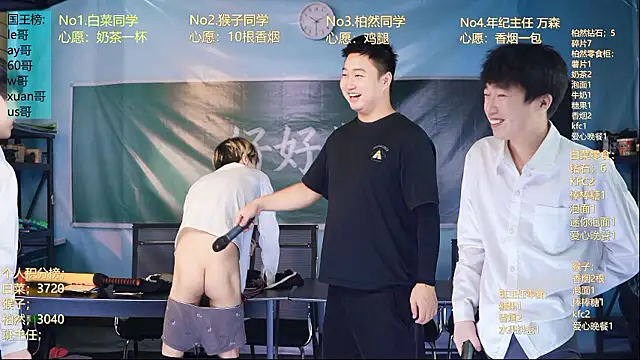 POP-001's Webcam Show