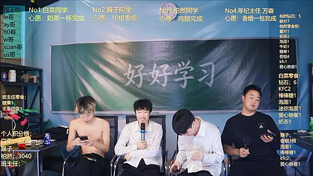 POP-001 网络视讯表演
