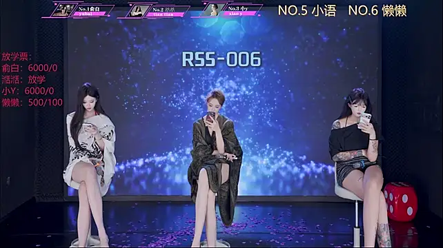 rss-006: вебкам-шоу