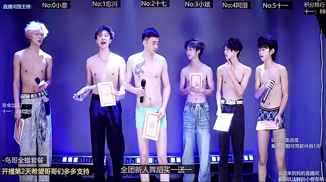 KG-6688 网络视讯表演