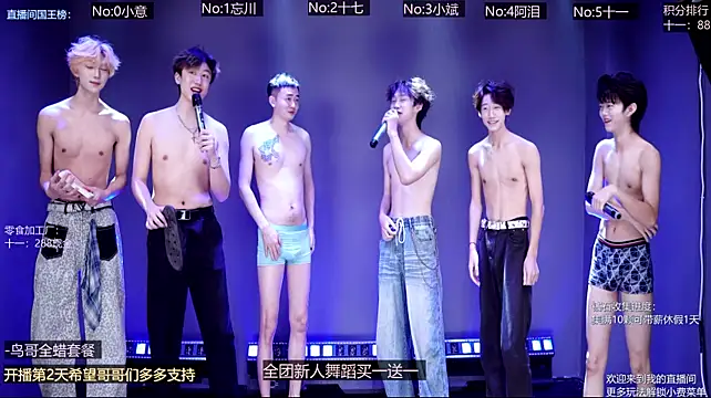KG-6688 网络视讯表演