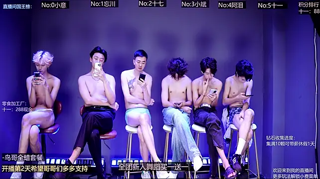 KG-6688 在線直播表演