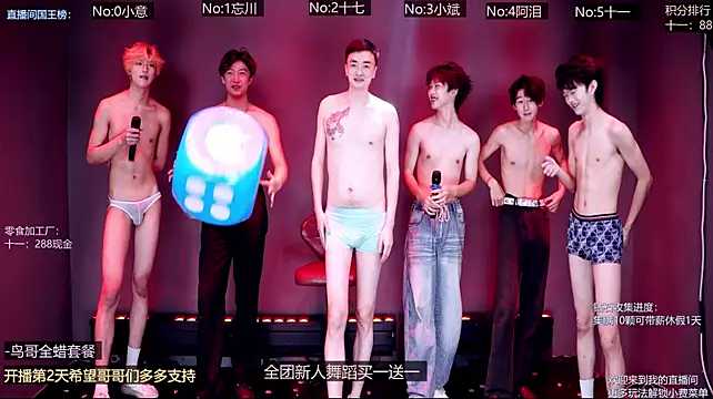 KG-6688 在線直播表演