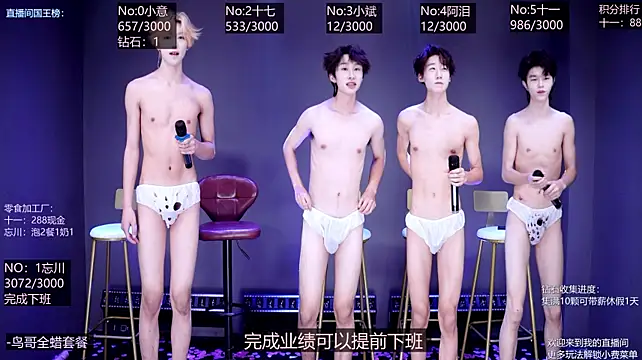 KG-6688 在線直播表演