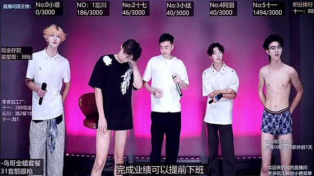 KG-6688 网络视讯表演