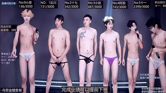 KG-6688's Webcam Show