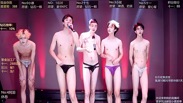 KG-6688 在線直播表演