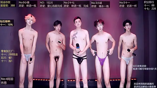 KG-6688 在線直播表演