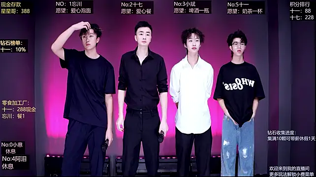 KG-6688 网络视讯表演