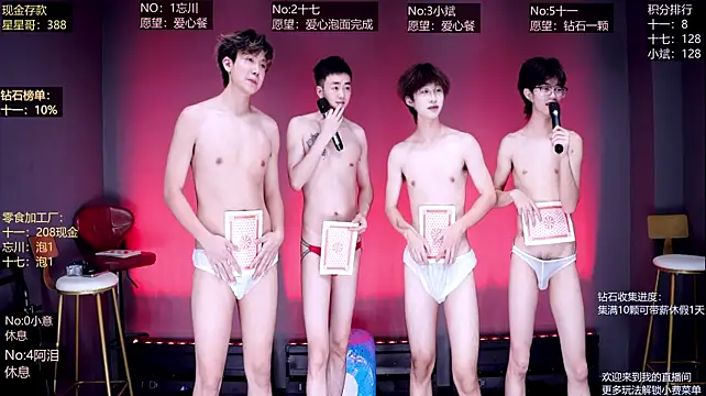 KG-6688 在線直播表演