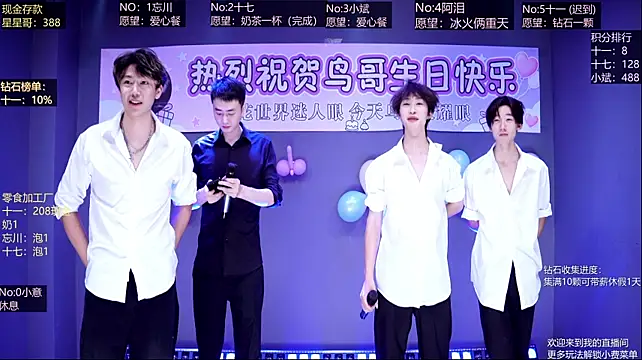 KG-6688 网络视讯表演