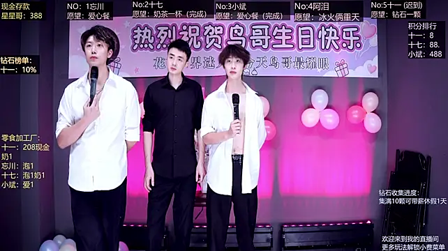 KG-6688 网络视讯表演