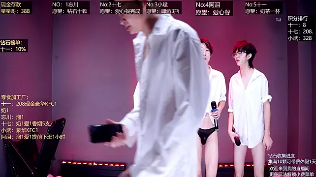 KG-6688 网络视讯表演