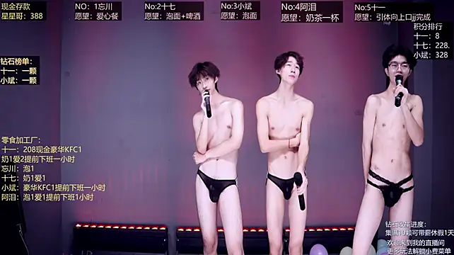 KG-6688 网络视讯表演