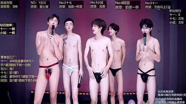 KG-6688 在線直播表演