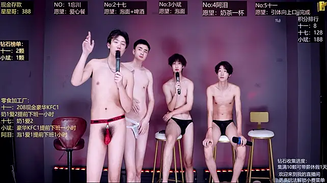 KG-6688 在線直播表演