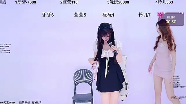 Fortune-168 웹캠 쇼