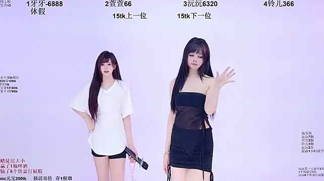 Fortune-168のウェブカメラショー