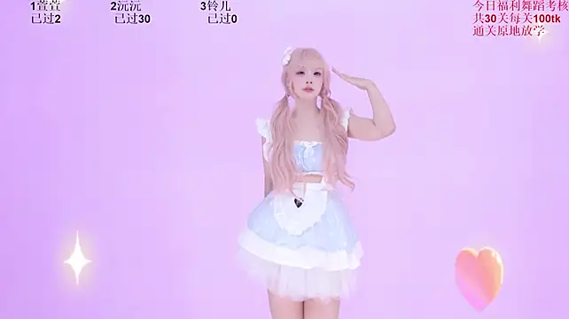 הופעת וובקאם של Fortune-168