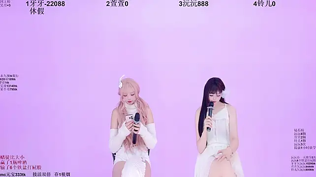 โชว์เว็บแคมของ Fortune-168