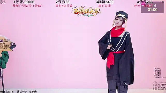 Fortune-168 webcam show