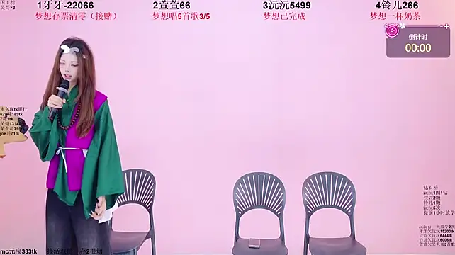 Fortune-168 在線直播表演