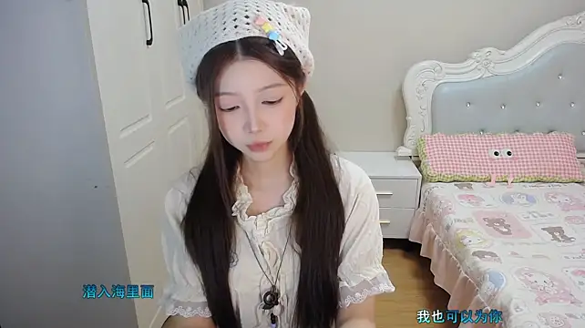 Chat XXX en directo de xiao-di-gua