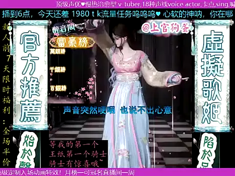 shangguangoudan webcam show