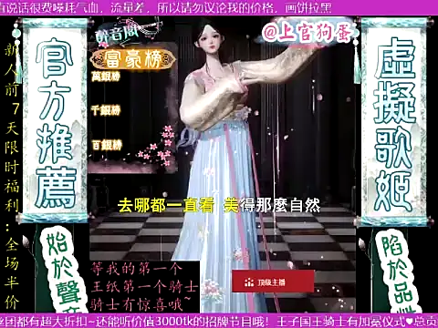 Chat XXX en directo de shangguangoudan