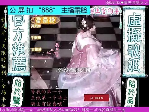 shangguangoudann Live XXX chat