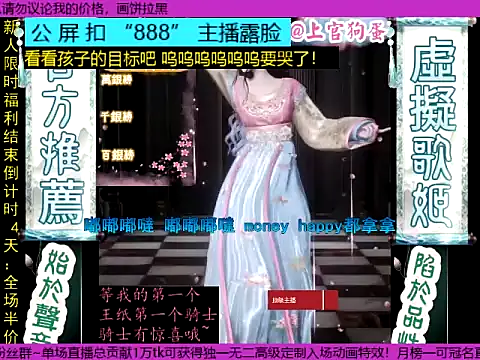 shangguangoudann Live XXX chat