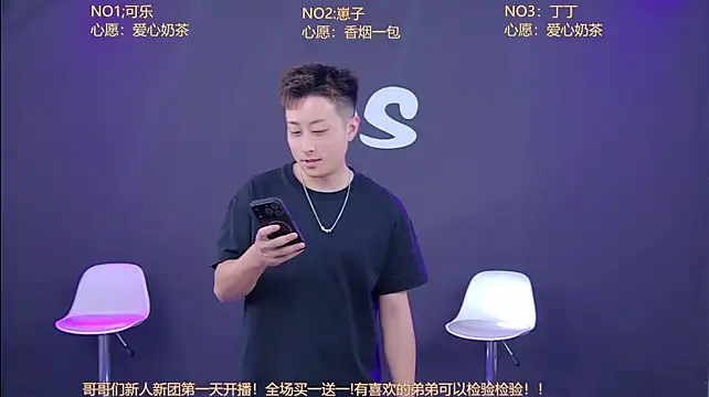 Ds-002 在線直播表演