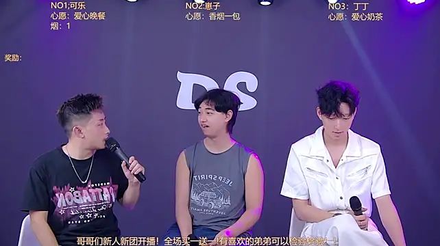Ds-002 在線直播表演
