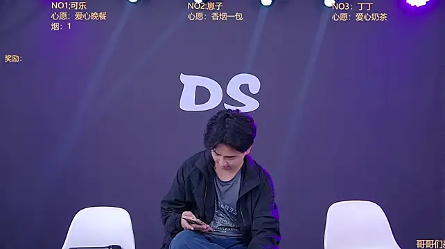 Ds-002のウェブカメラショー