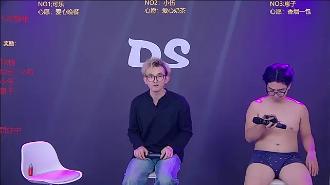 Ds-002 webcam show