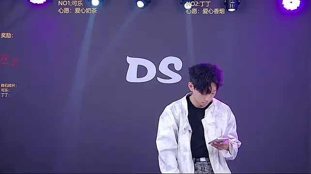 Ds-002 网络视讯表演