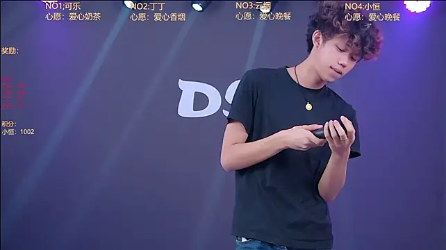 Ds-002 网络视讯表演