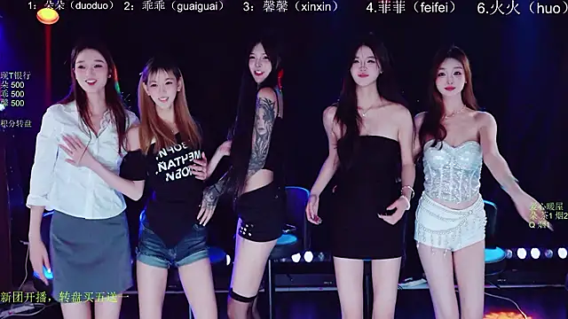 Sexybaby-818 在線直播表演