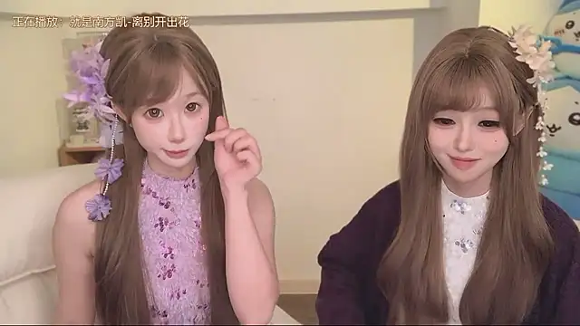 -ubb- 在線直播表演