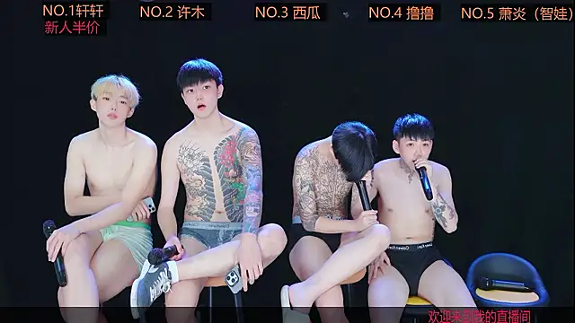 ECHO-0001 在線直播表演