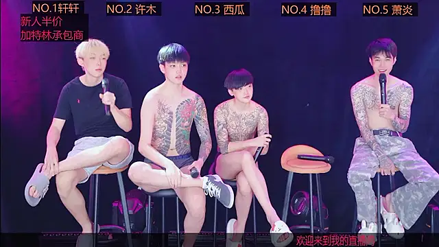 ECHO-0001 Webcam-Show