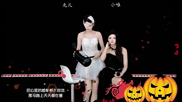 YW-007's Webcam Show