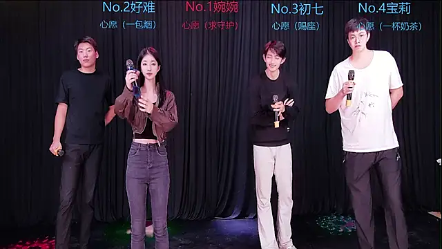 Mashuai066 网络视讯表演